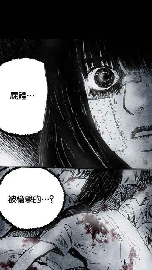 [第2季] 第1话 第14页