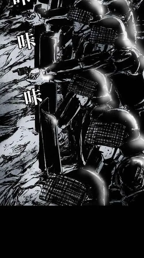 [第2季] 第1话 第16页