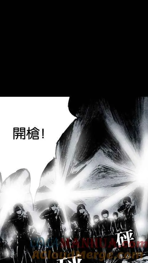 [第2季] 第1话 第17页