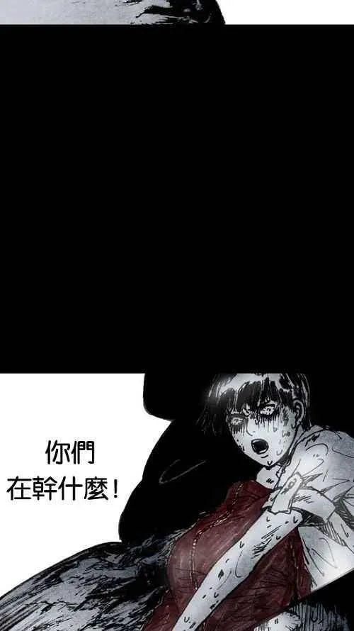 [第2季] 第1话 第22页