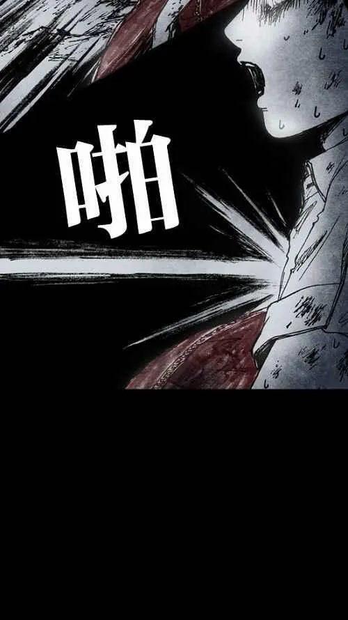 [第2季] 第1话 第23页