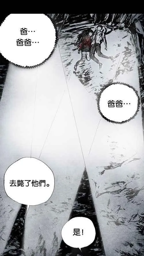 [第2季] 第1话 第32页
