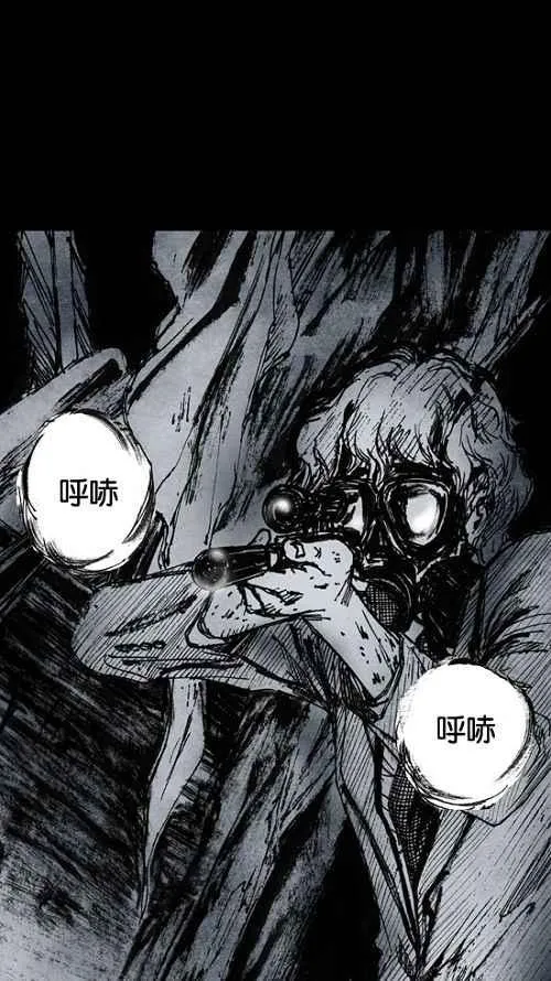 [第2季] 第1话 第35页