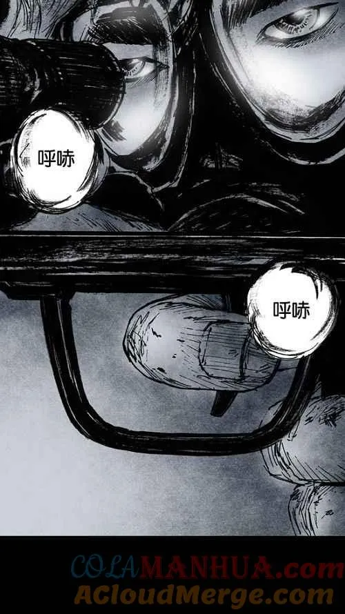 [第2季] 第1话 第37页