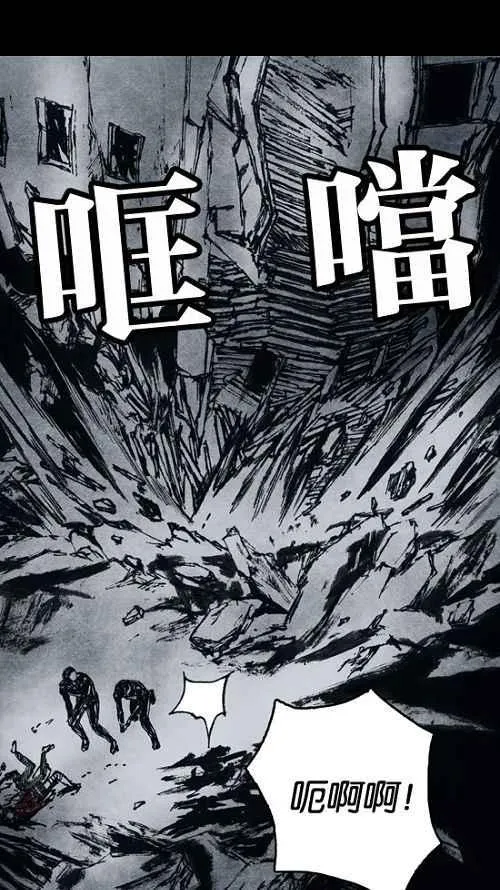 [第2季] 第1话 第40页