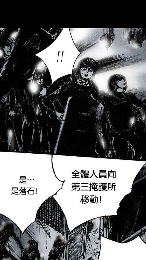 [第2季] 第1话 第42页