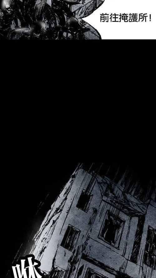[第2季] 第1话 第43页