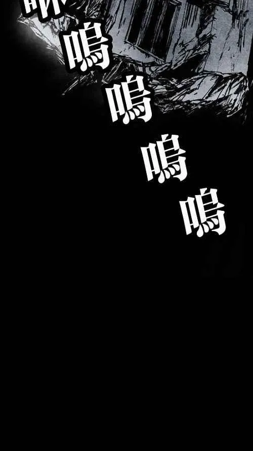 [第2季] 第1话 第44页