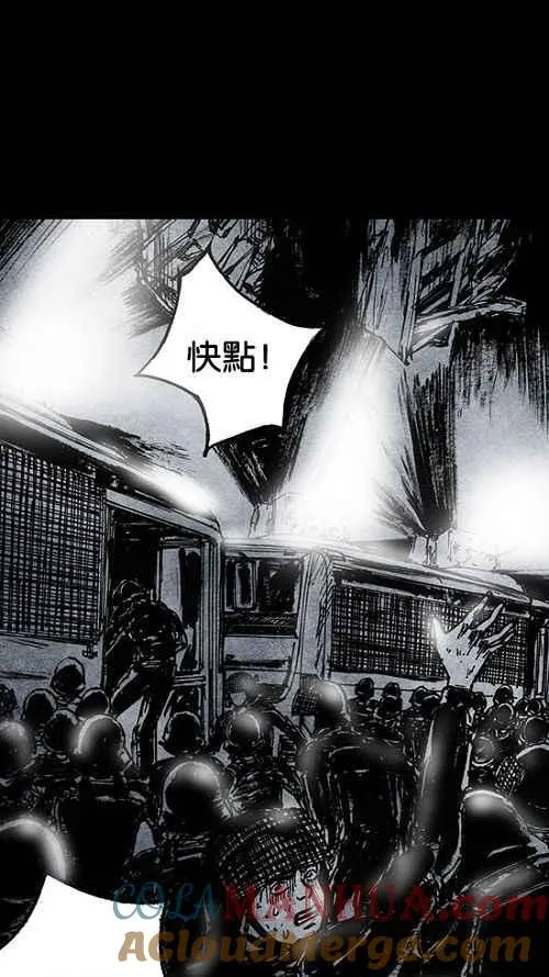 [第2季] 第1话 第45页