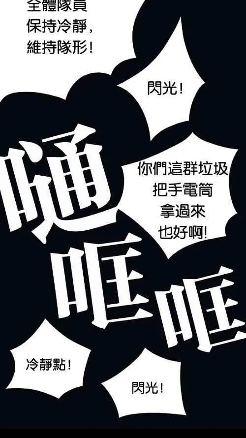 [第2季] 第1话 第50页