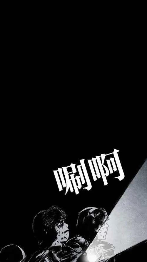 [第2季] 第1话 第51页