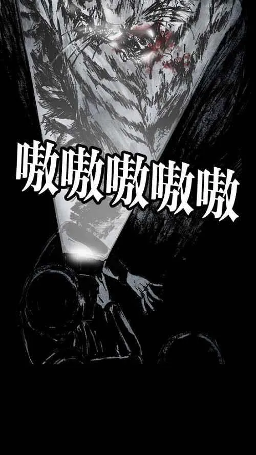 [第2季] 第1话 第55页