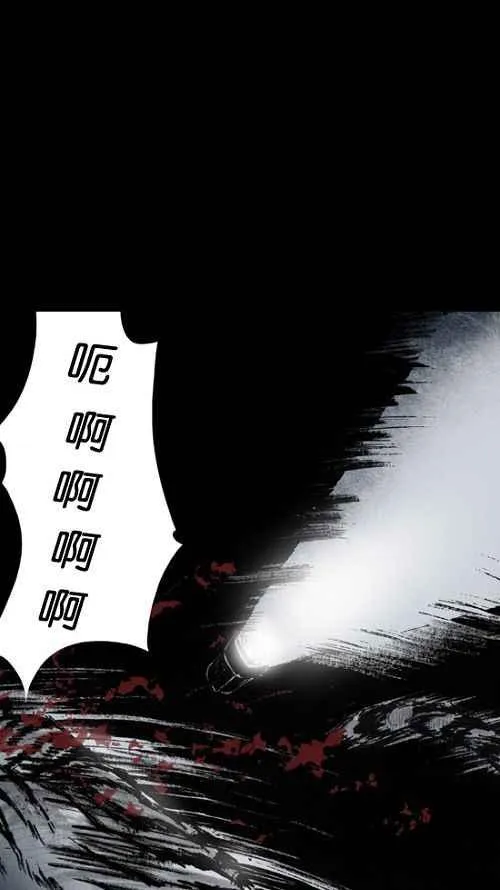 [第2季] 第1话 第56页
