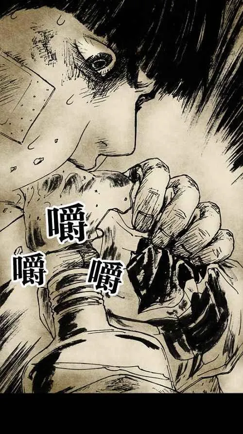[第2季] 第1话 第76页