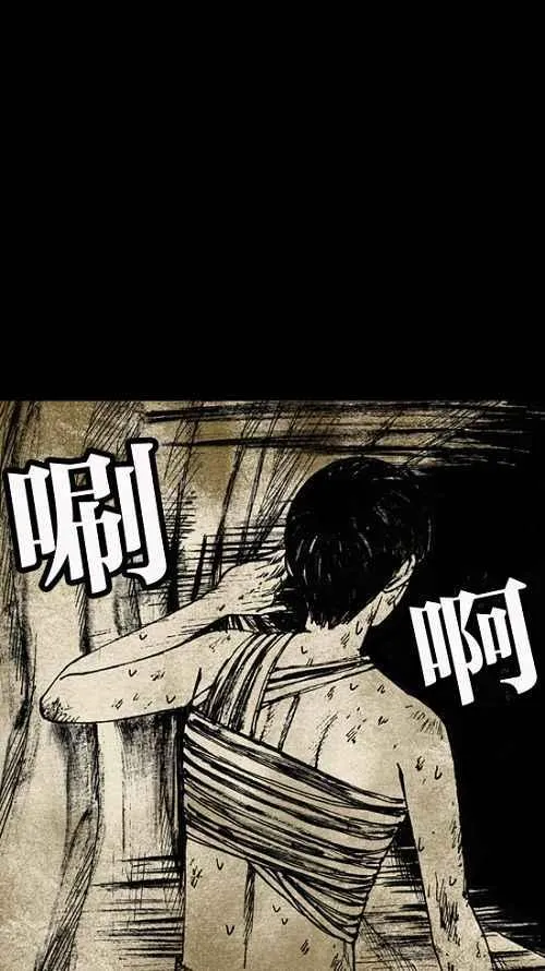 [第2季] 第1话 第87页