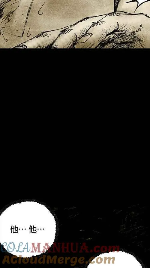 [第2季] 第1话 第93页