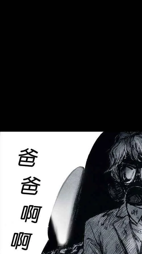 [第2季] 第1话 第98页