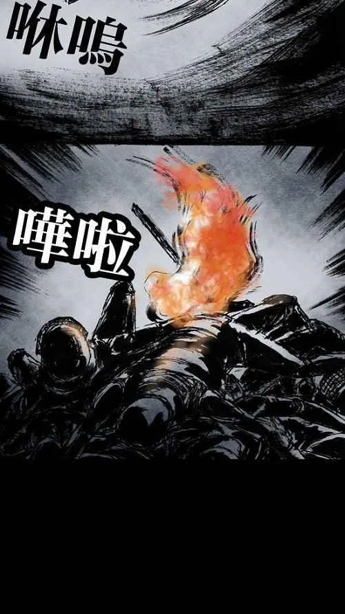 [第2季] 第1话 第102页