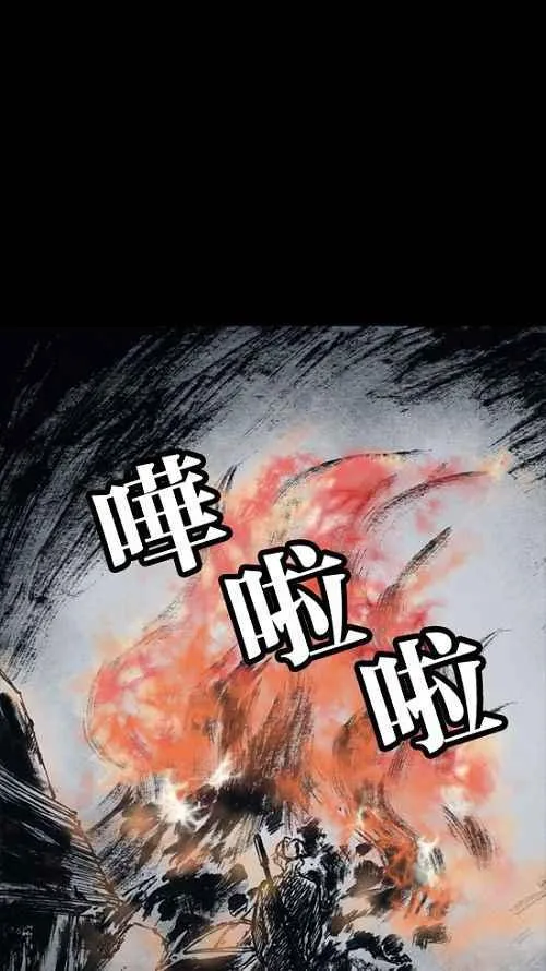 [第2季] 第1话 第103页