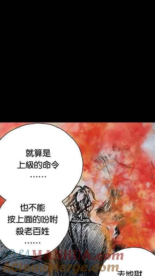 [第2季] 第1话 第105页