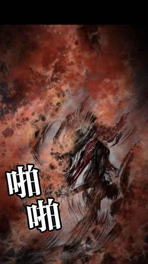 [第2季] 第2话 第3页