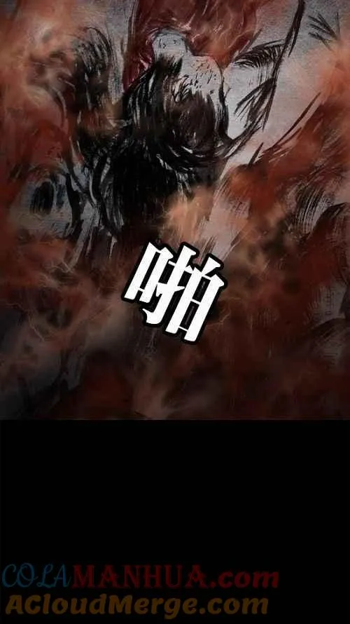 [第2季] 第2话 第5页