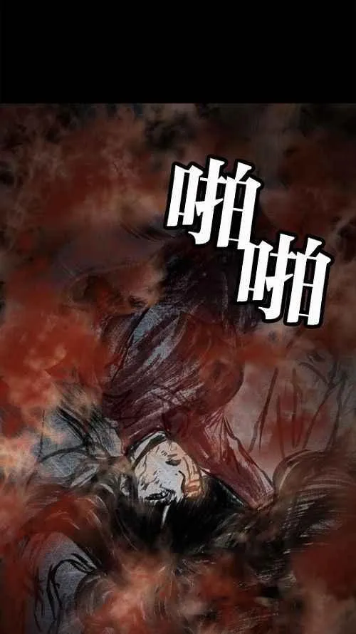 [第2季] 第2话 第6页