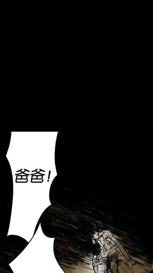 [第2季] 第2话 第12页