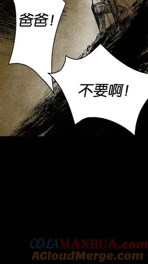 [第2季] 第2话 第13页