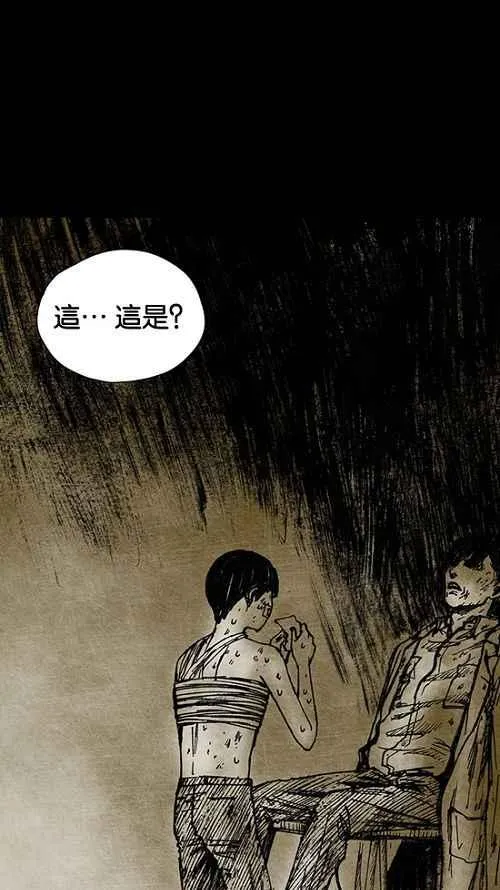 [第2季] 第2话 第27页
