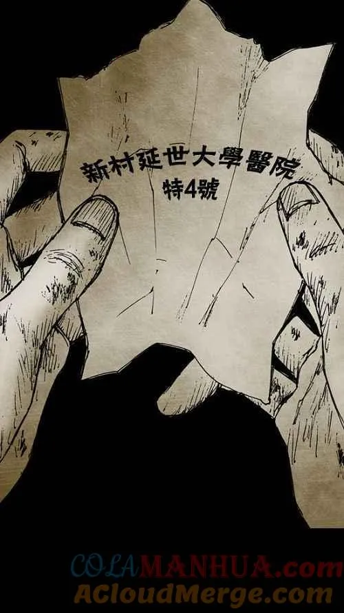 [第2季] 第2话 第29页