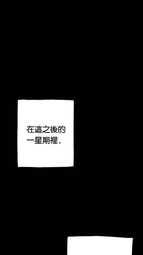 [第2季] 第2话 第35页