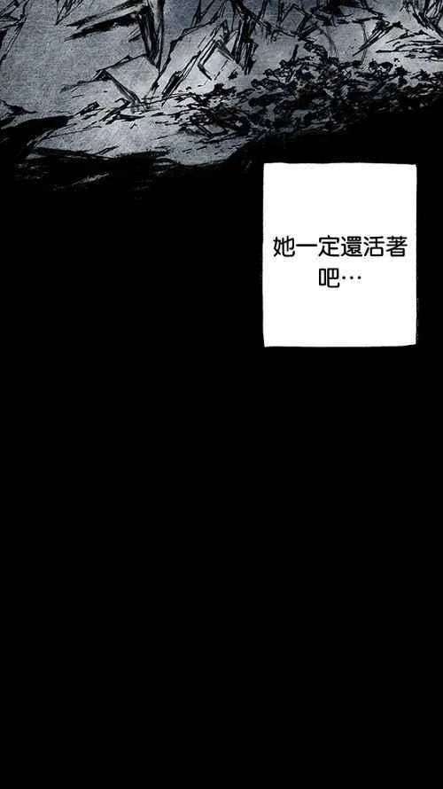 [第2季] 第2话 第39页