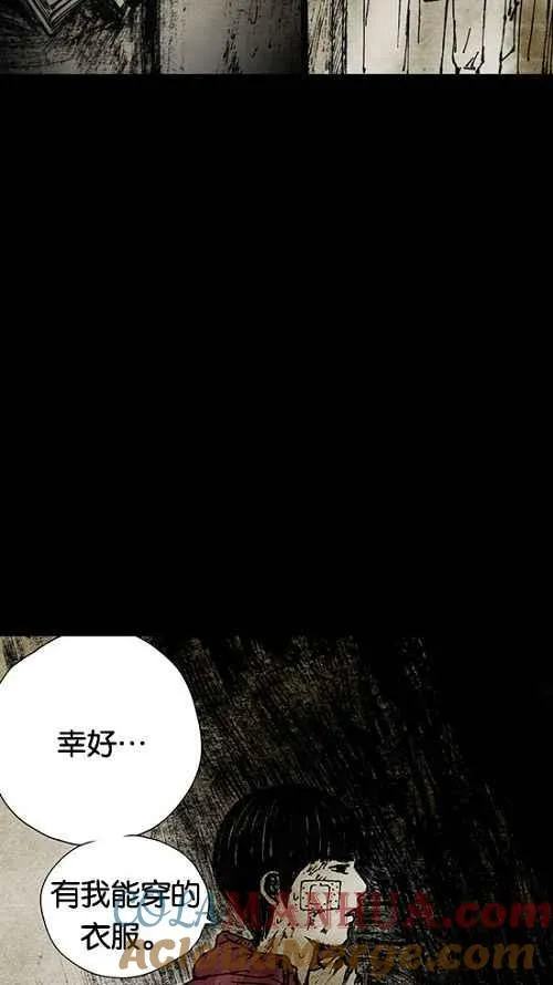 [第2季] 第2话 第41页