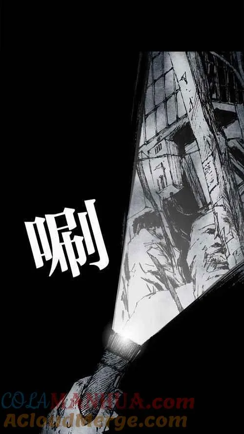 [第2季] 第2话 第53页