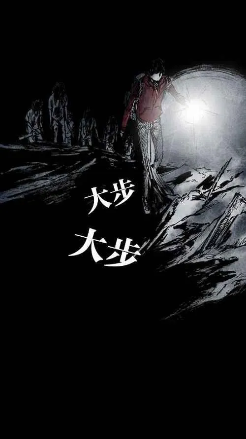 [第2季] 第2话 第67页