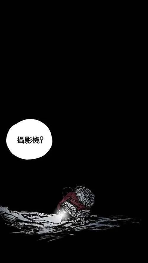 [第2季] 第2话 第71页