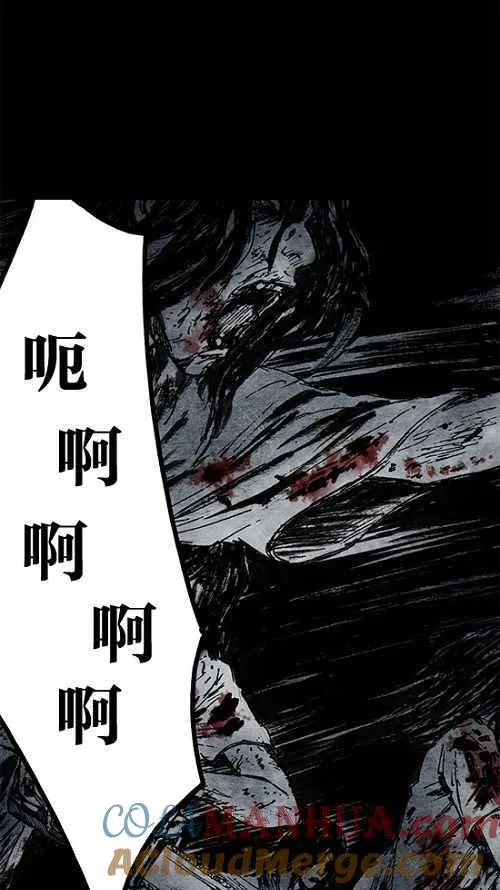 [第2季] 第2话 第97页