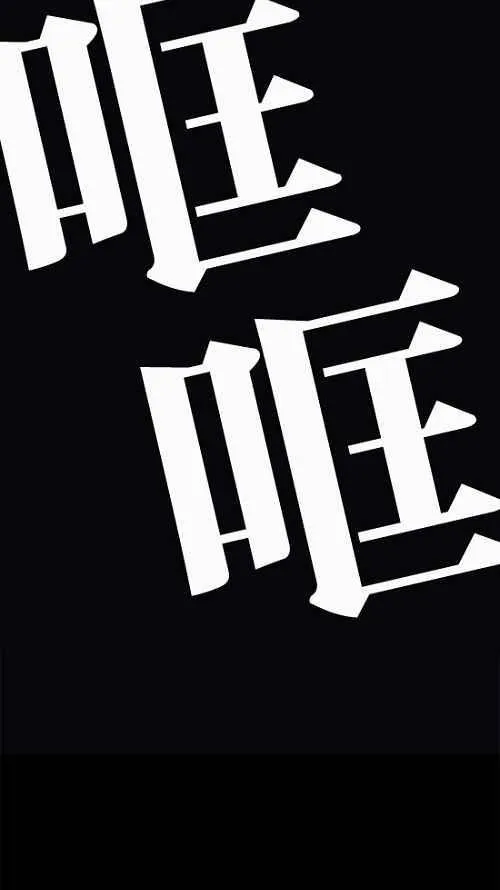 [第2季] 第2话 第99页