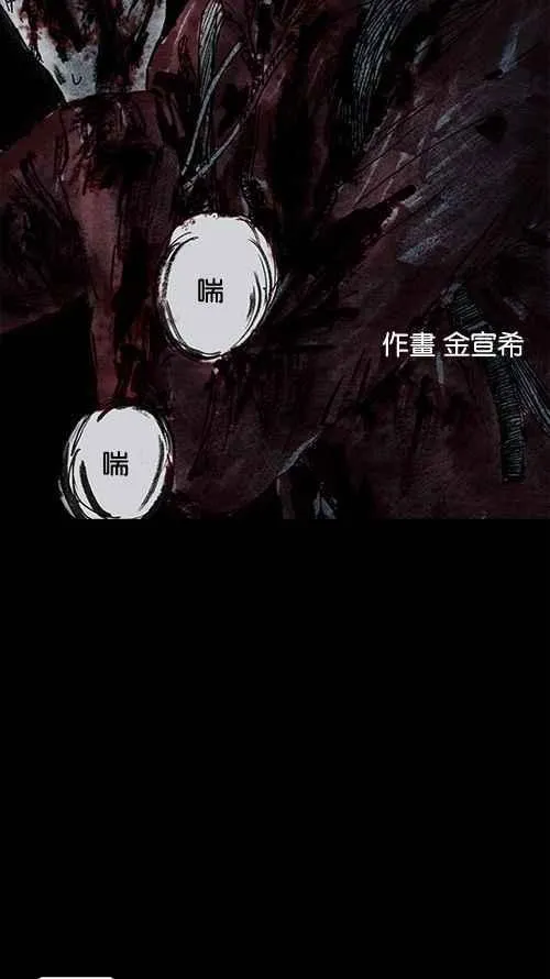 [第2季] 第3话 第5页