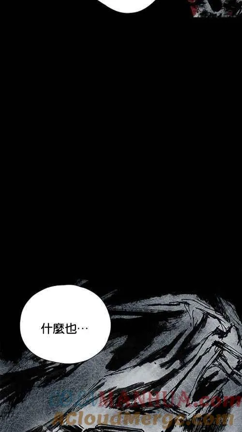 [第2季] 第3话 第7页