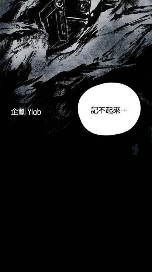 [第2季] 第3话 第8页