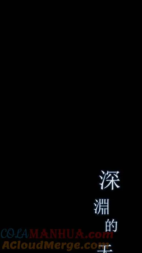 [第2季] 第3话 第10页