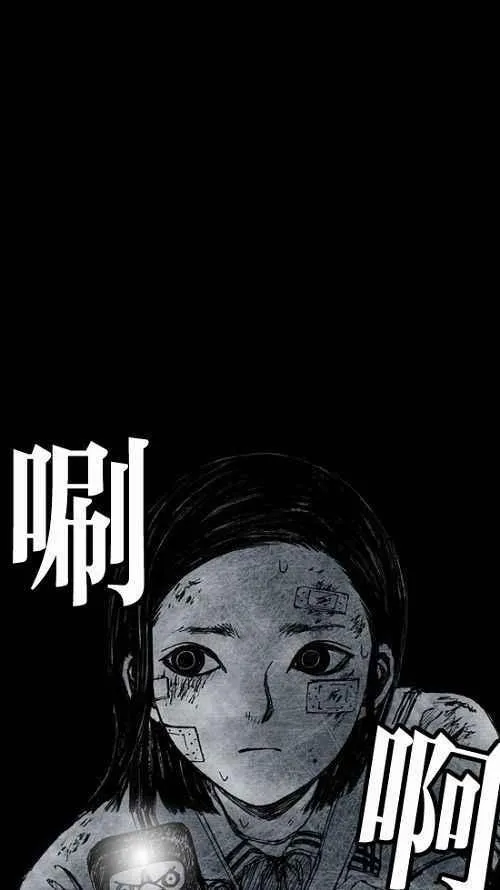 [第2季] 第3话 第12页