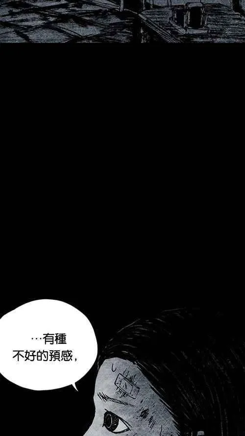 [第2季] 第3话 第15页