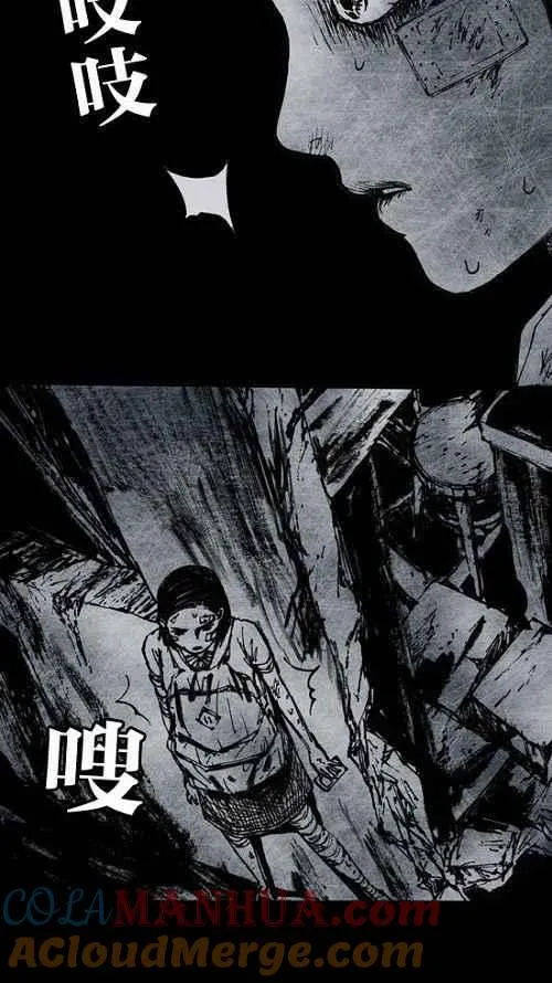 [第2季] 第3话 第19页