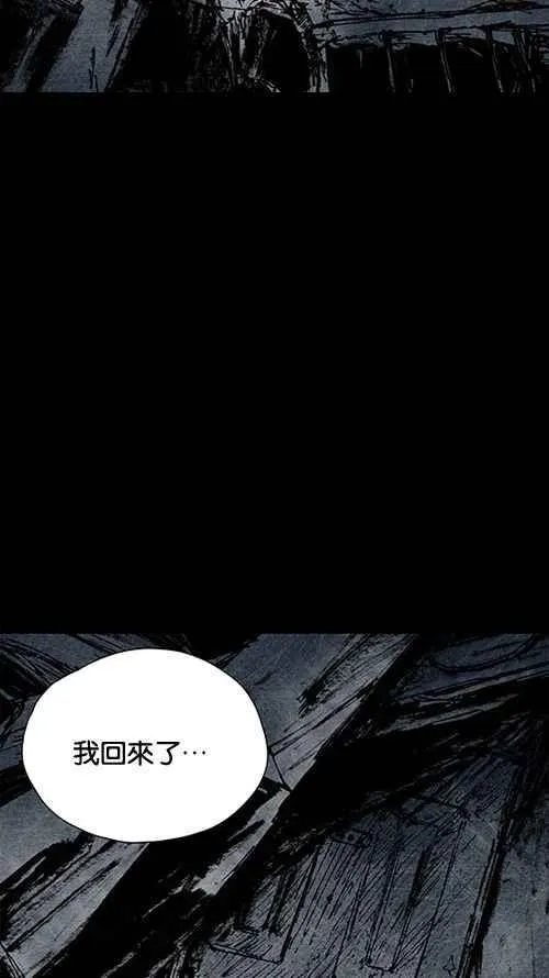 [第2季] 第3话 第27页