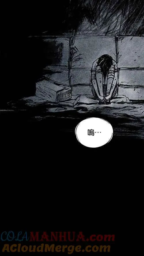 [第2季] 第3话 第46页