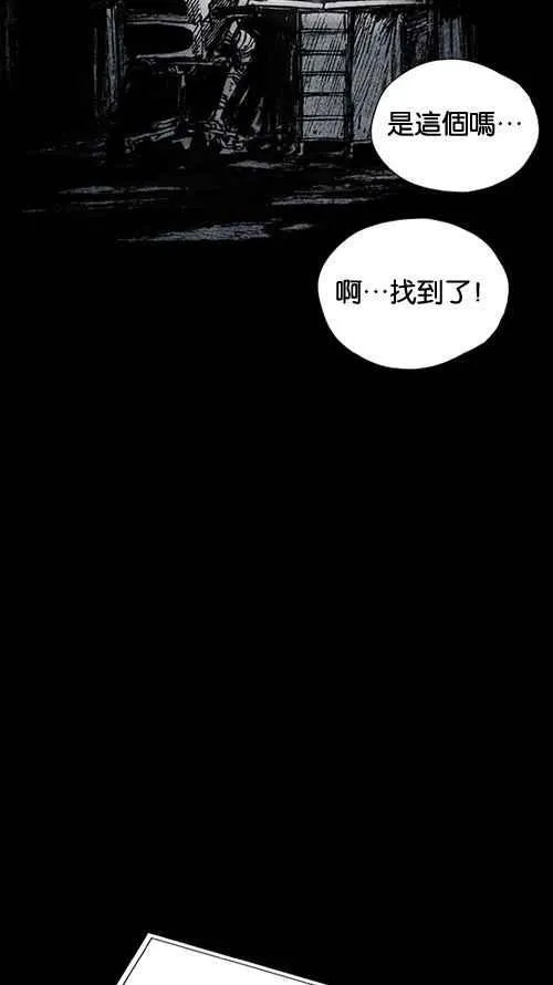 [第2季] 第3话 第51页