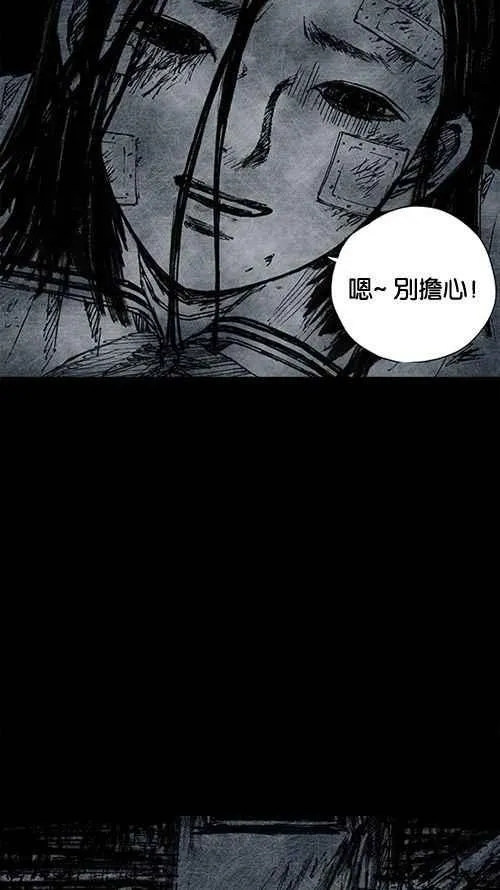 [第2季] 第3话 第59页